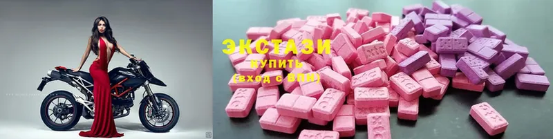 купить   Волгоград  Экстази 300 mg 