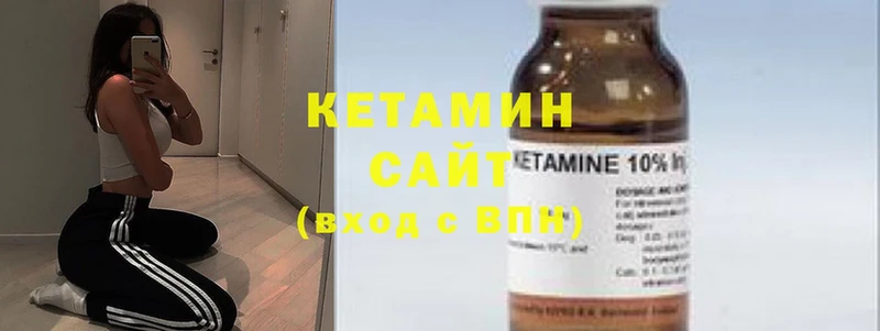 наркотики  Волгоград  Кетамин VHQ 